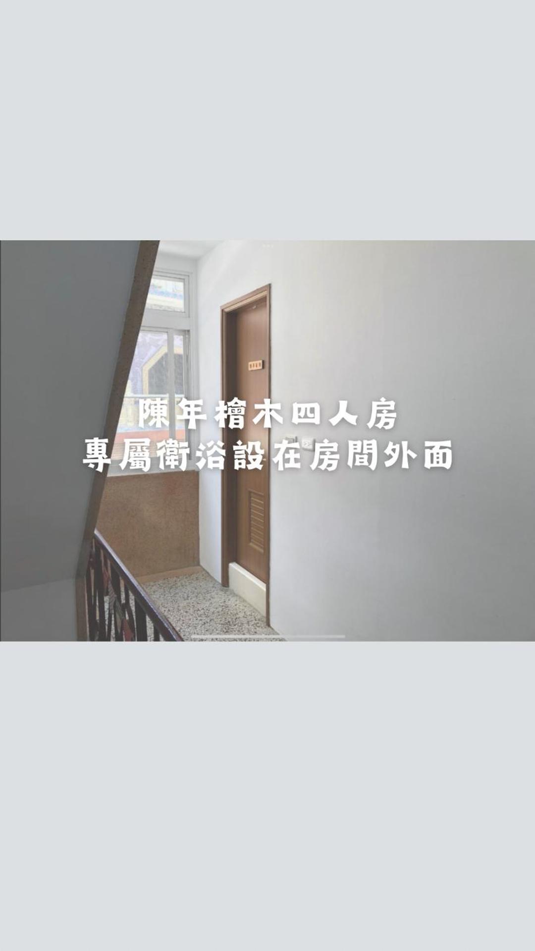 窩好宅 Stay Nice Home Tainan Buitenkant foto