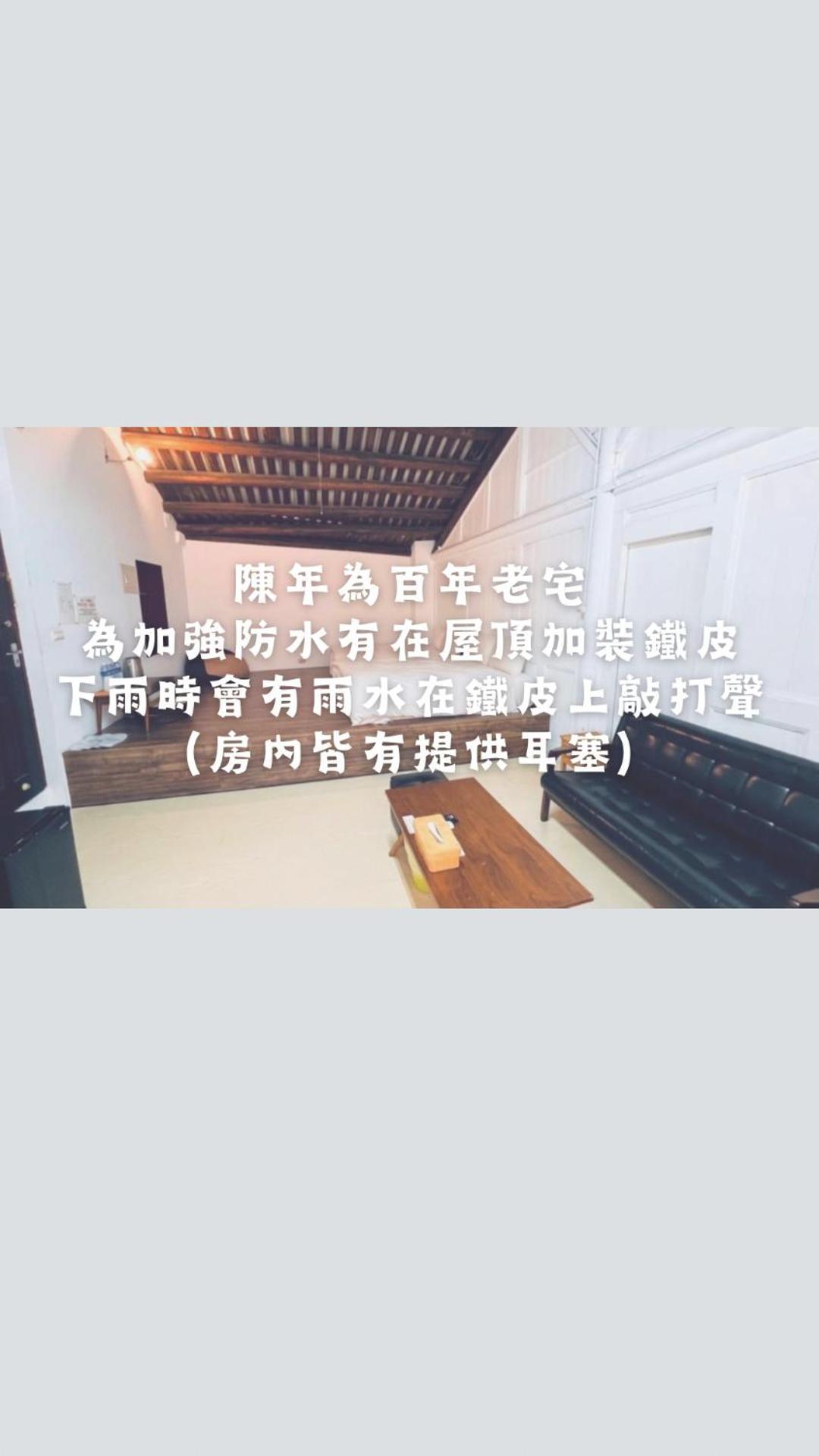 窩好宅 Stay Nice Home Tainan Buitenkant foto